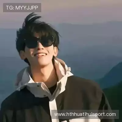 何眉愉